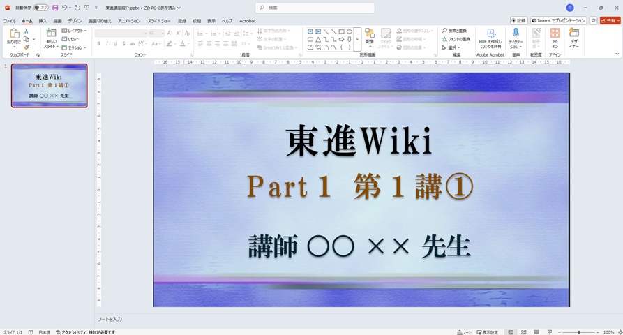 toshin-haikei.jpg toshin-haikei.jpg